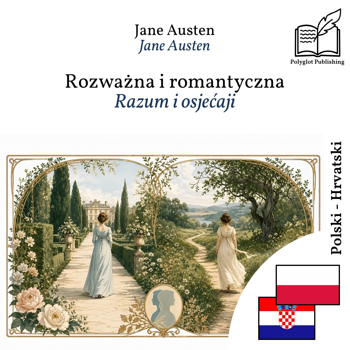 Razum i osjećaji