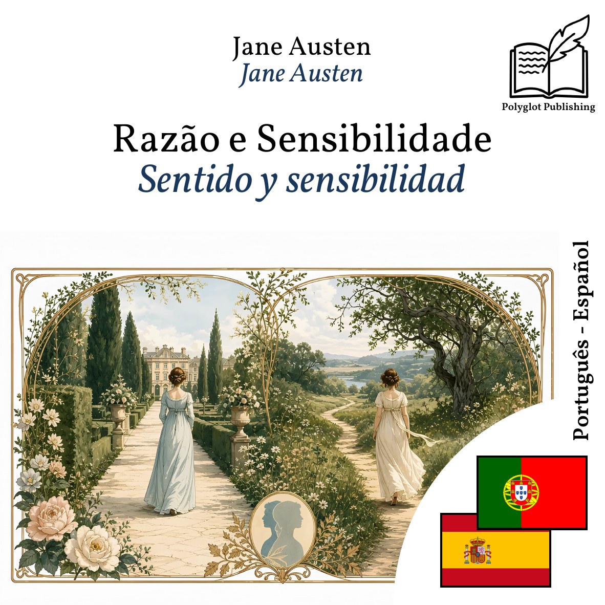 Sentido y sensibilidad