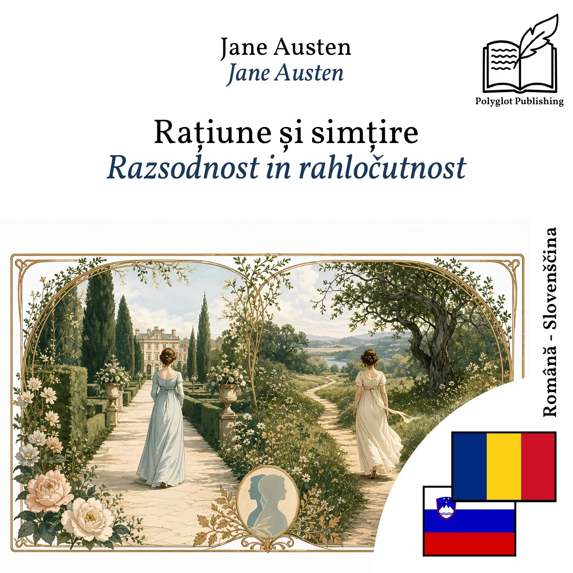 Razsodnost in rahločutnost