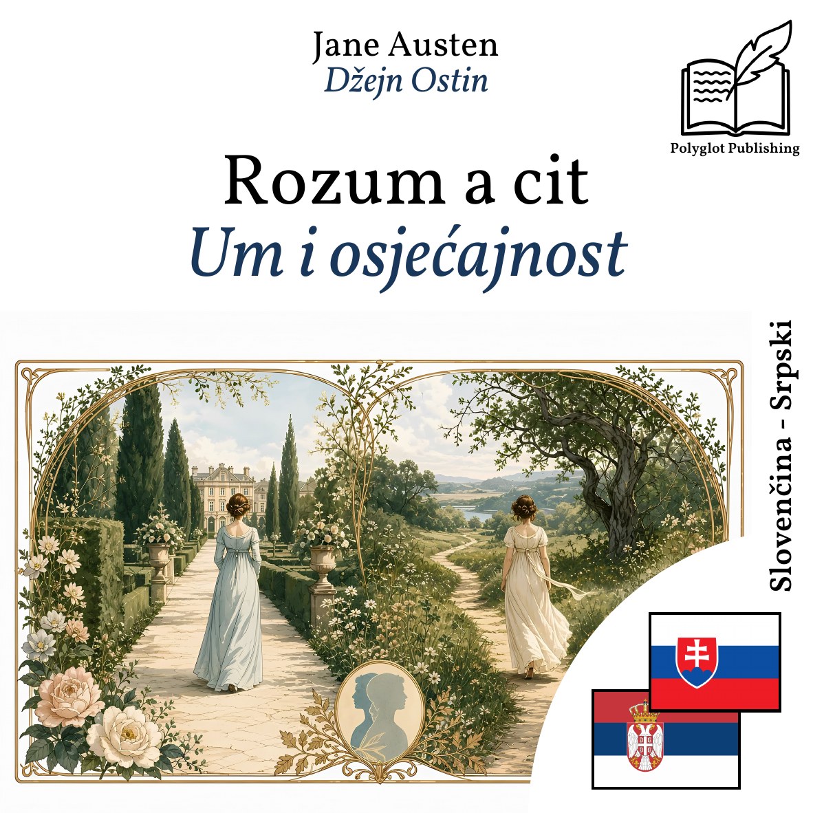 Um i osjećajnost