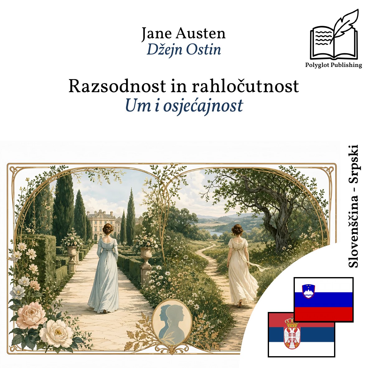 Um i osjećajnost