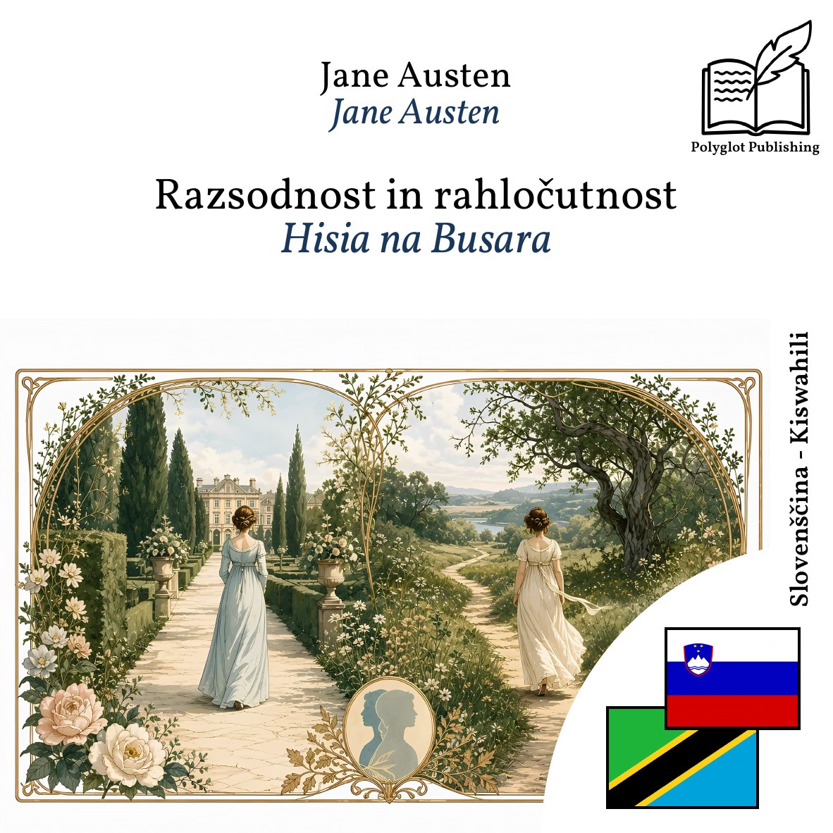 Hisia na Busara