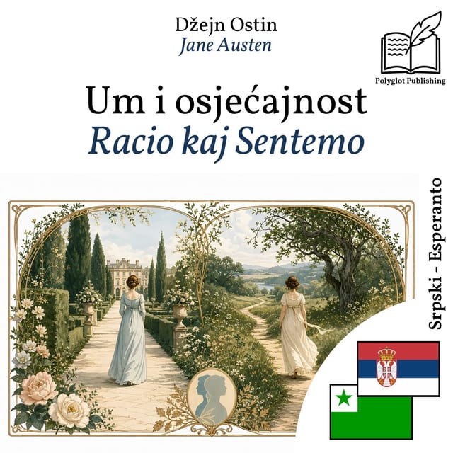 Racio kaj Sentemo