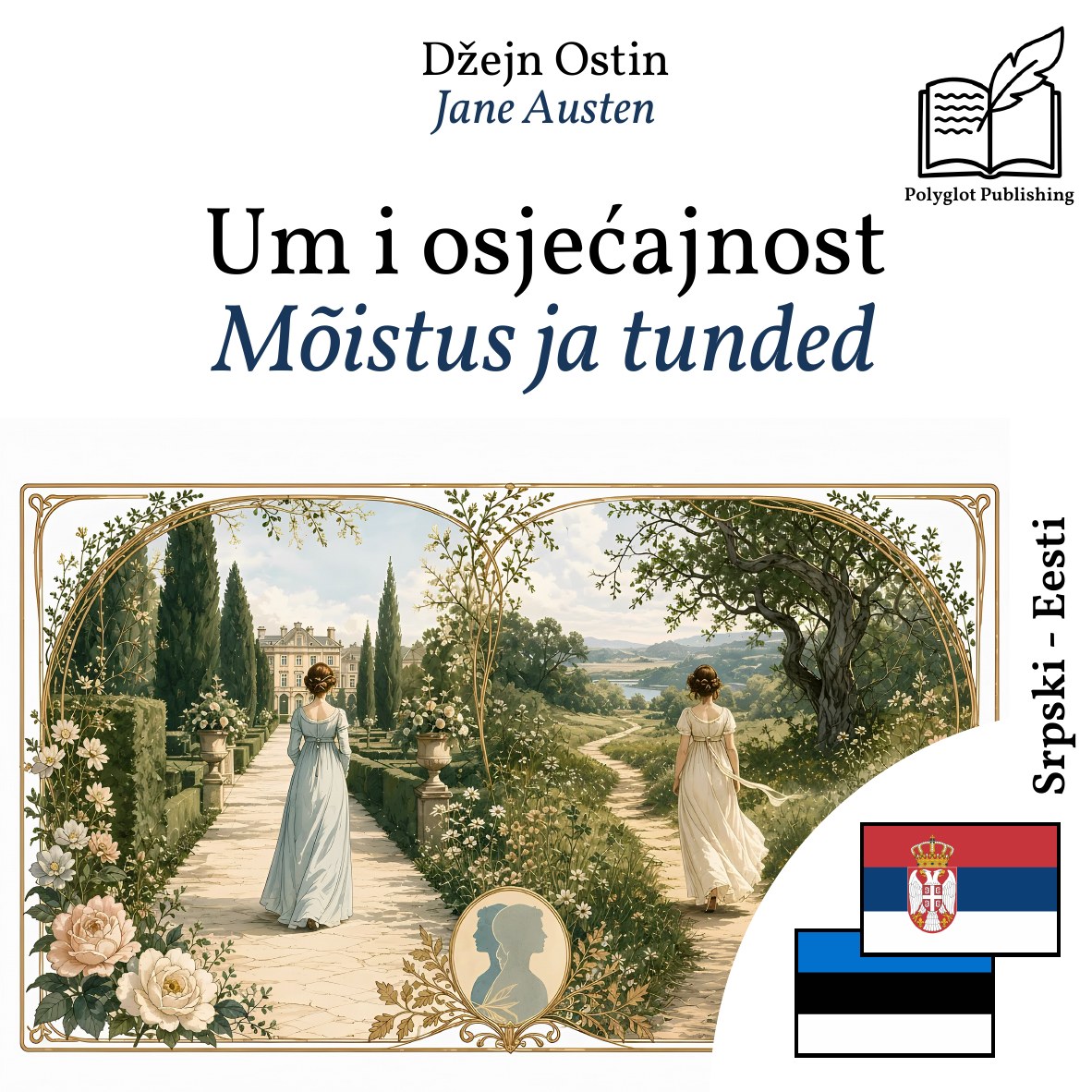 Mõistus ja tunded