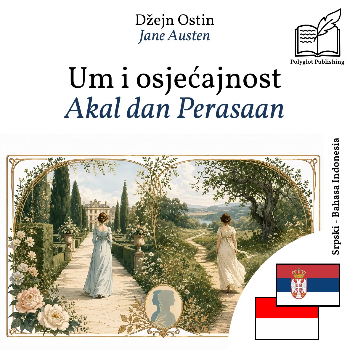 Akal dan Perasaan