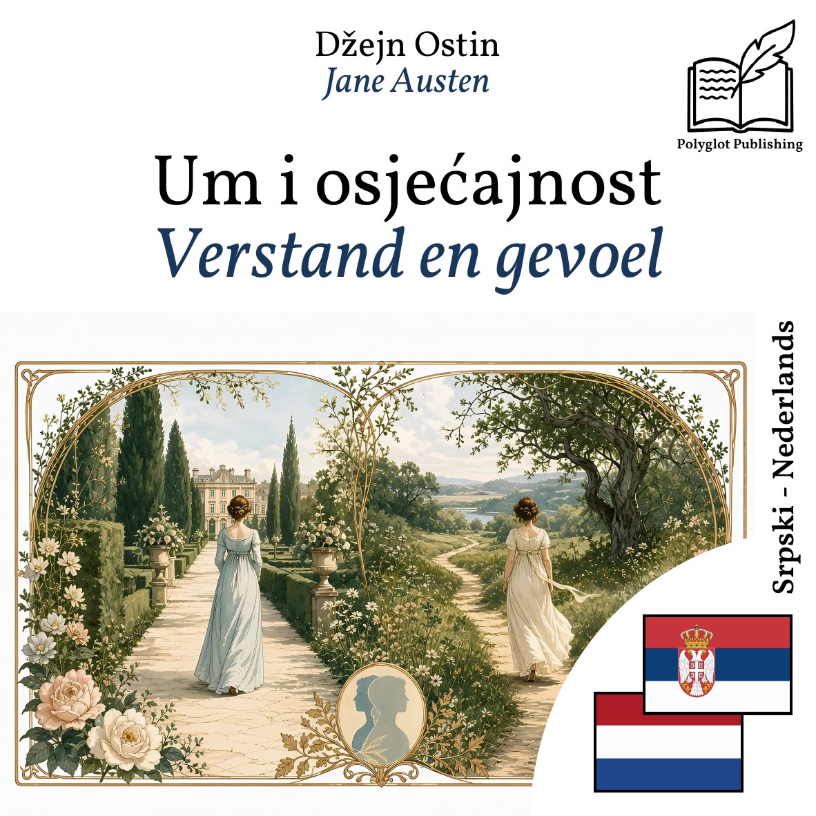Verstand en gevoel