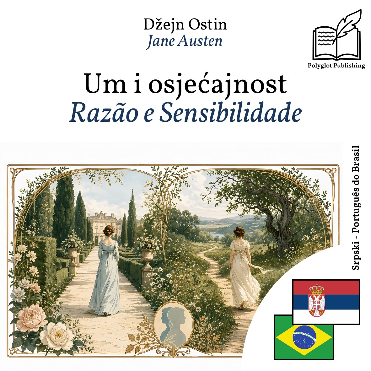 Razão e Sensibilidade