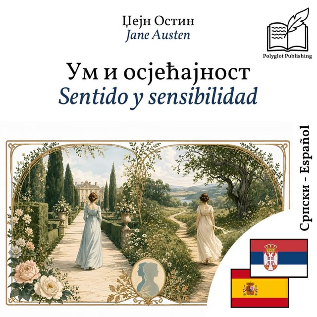 Sentido y sensibilidad