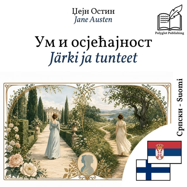 Järki ja tunteet