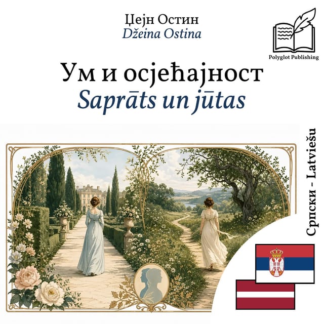 Saprāts un jūtas