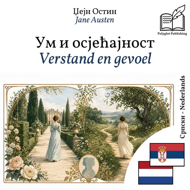 Verstand en gevoel