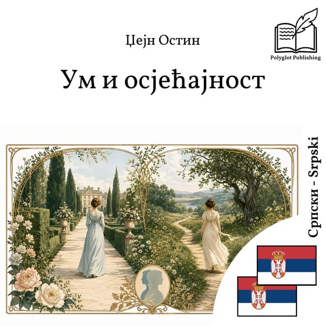 Um i osjećajnost