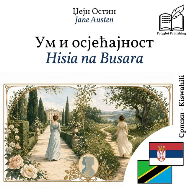 Hisia na Busara