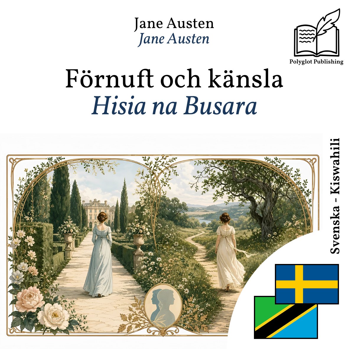 Hisia na Busara