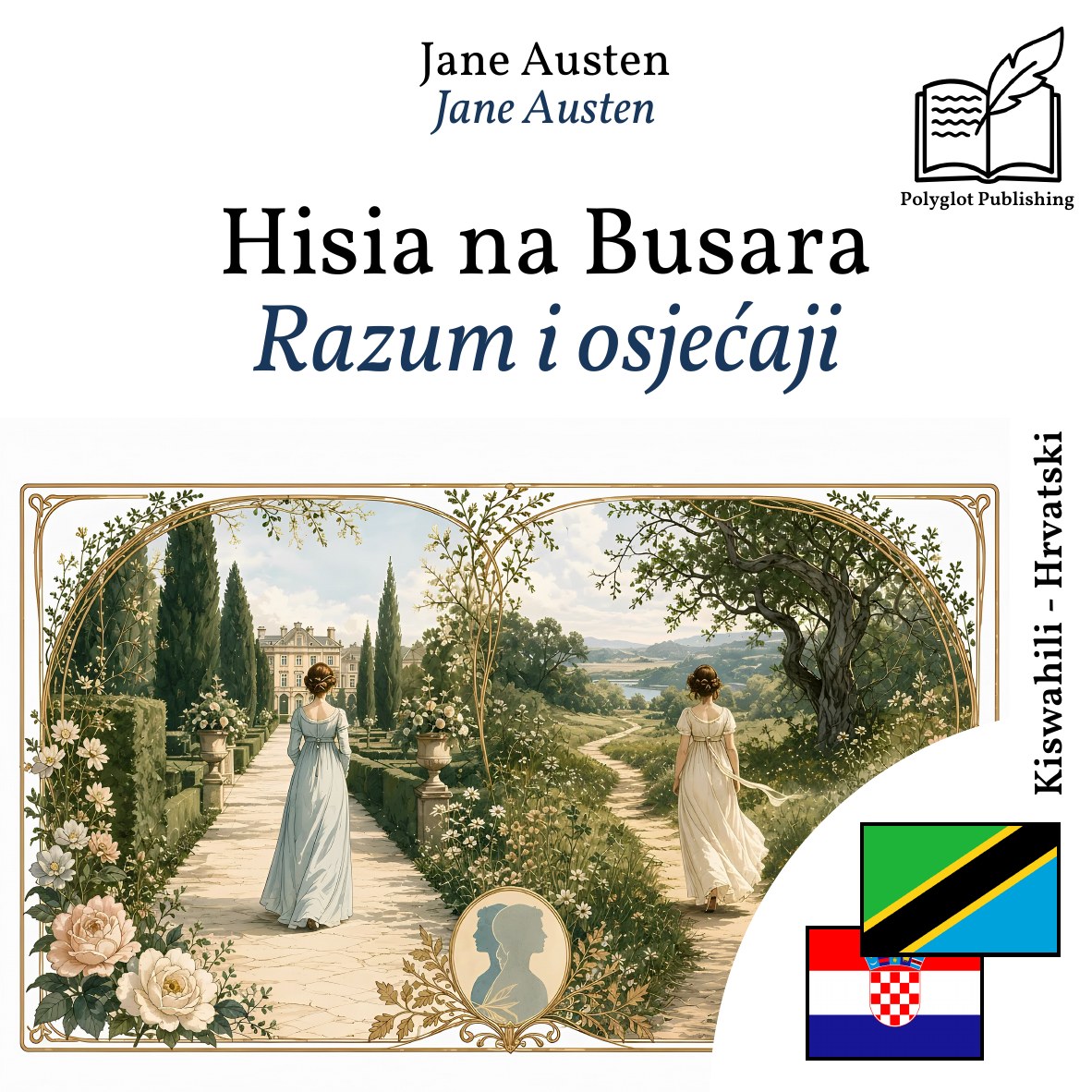 Razum i osjećaji