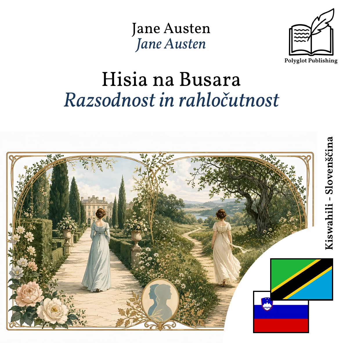 Razsodnost in rahločutnost