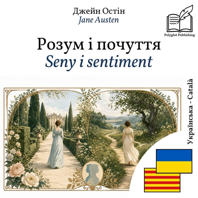 Seny i sentiment