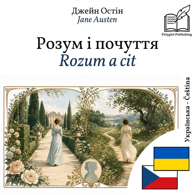Rozum a cit