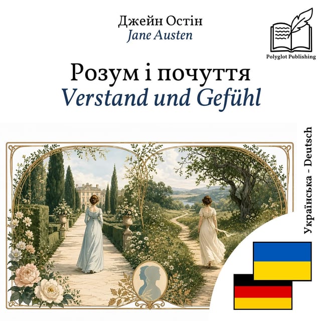 Verstand und Gefühl