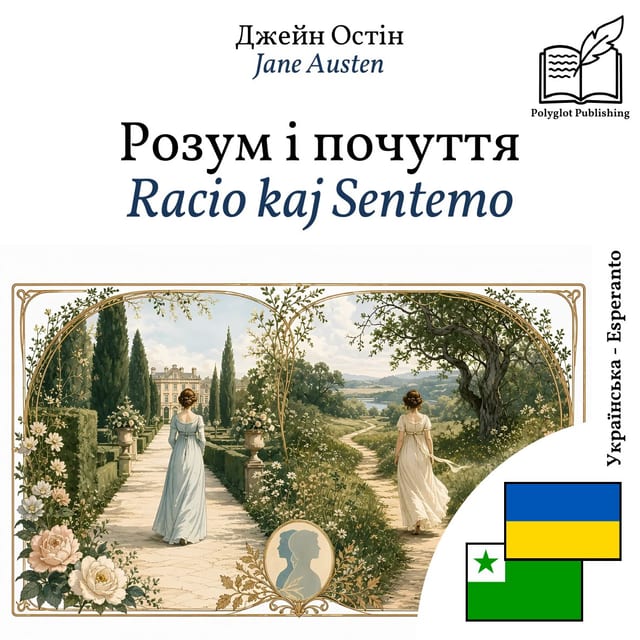 Racio kaj Sentemo