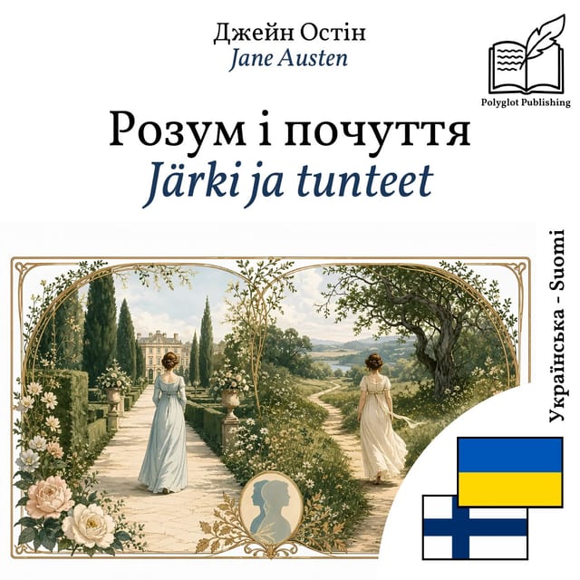 Järki ja tunteet