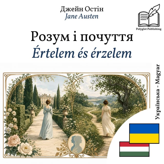 Értelem és érzelem