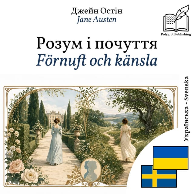 Förnuft och känsla