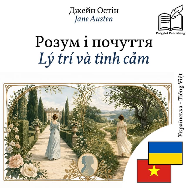 Lý trí và tình cảm