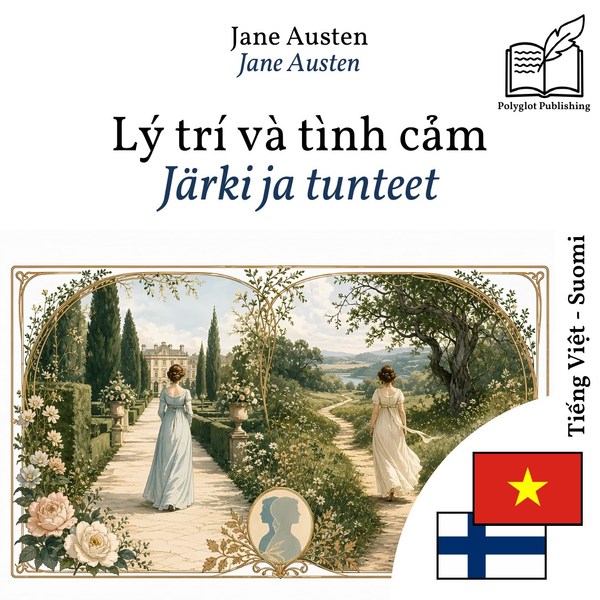 Järki ja tunteet