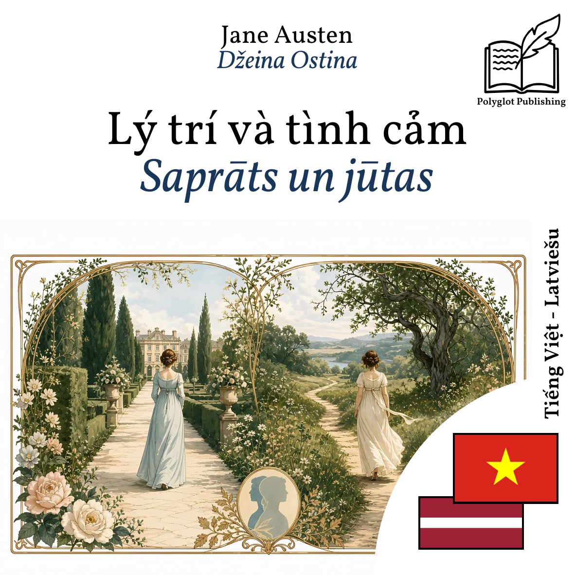 Saprāts un jūtas