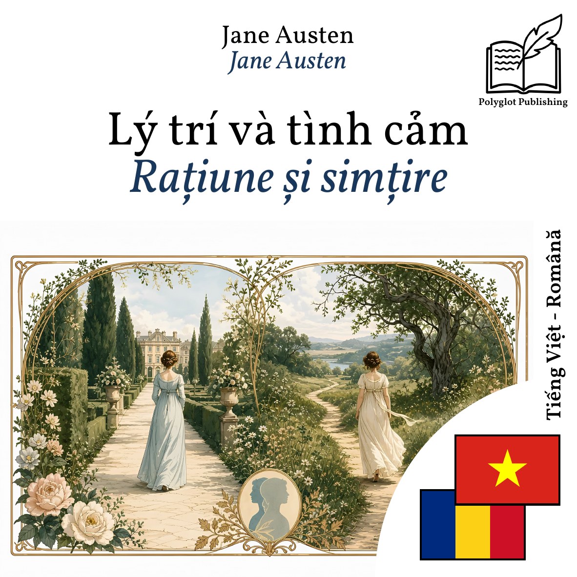 Rațiune și simțire