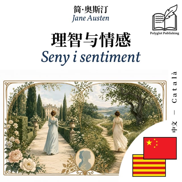 Seny i sentiment
