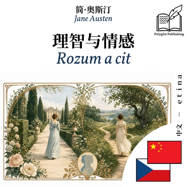 Rozum a cit