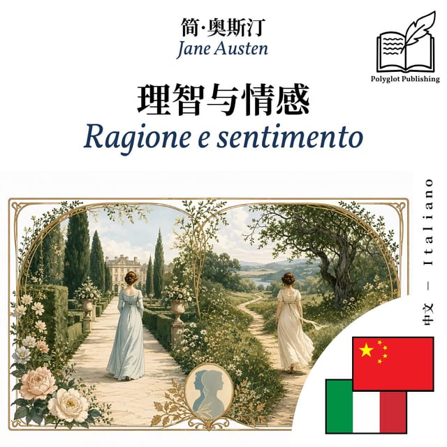 Ragione e sentimento