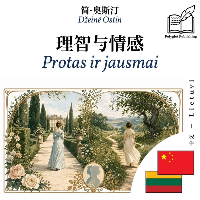 Protas ir jausmai