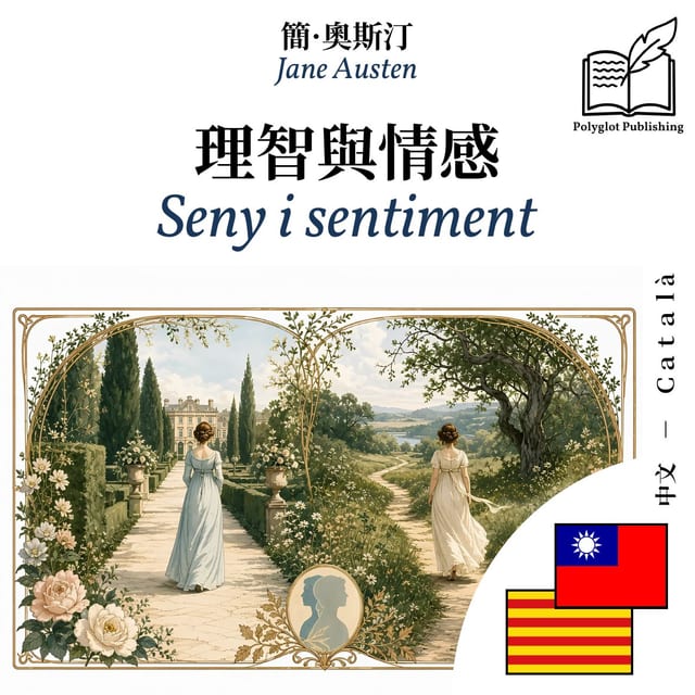 Seny i sentiment