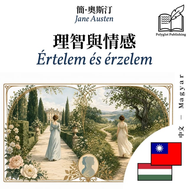 Értelem és érzelem