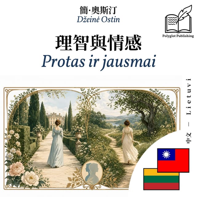 Protas ir jausmai