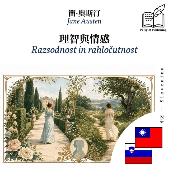 Razsodnost in rahločutnost