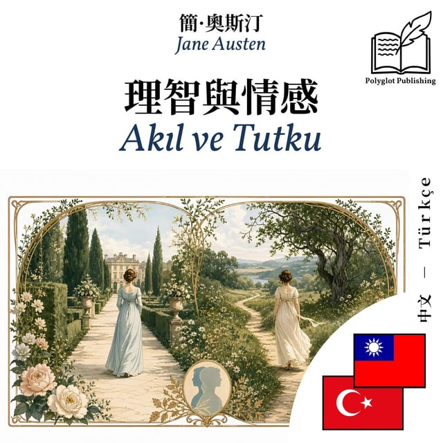 Akıl ve Tutku