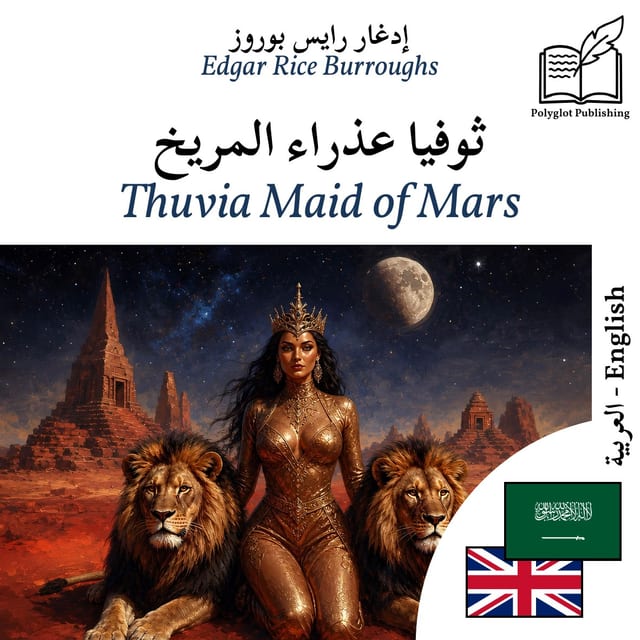 Thuvia Maid of Mars