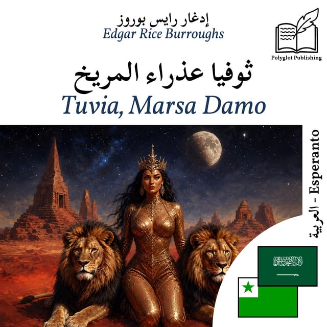 Tuvia, Marsa Damo