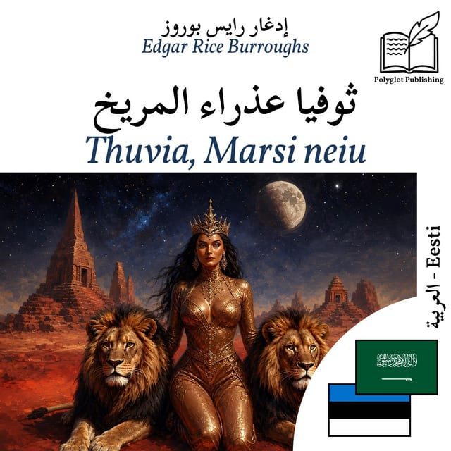 Thuvia, Marsi neiu