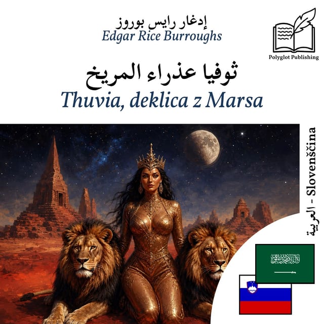 Thuvia, deklica z Marsa