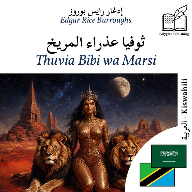 Thuvia Bibi wa Marsi