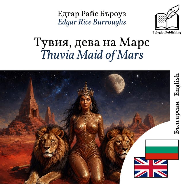 Thuvia Maid of Mars