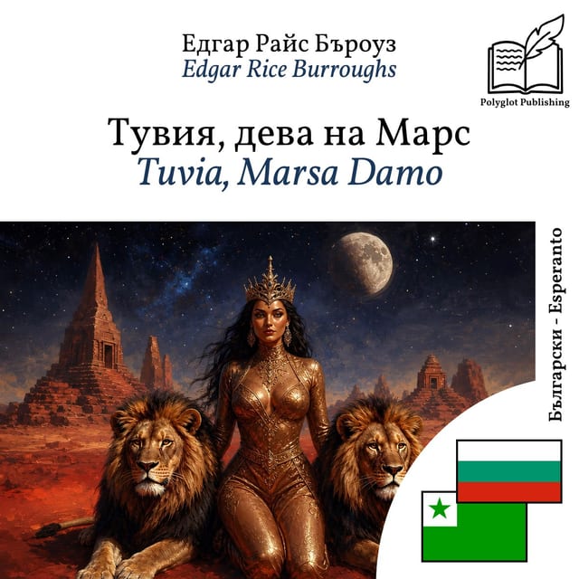 Tuvia, Marsa Damo