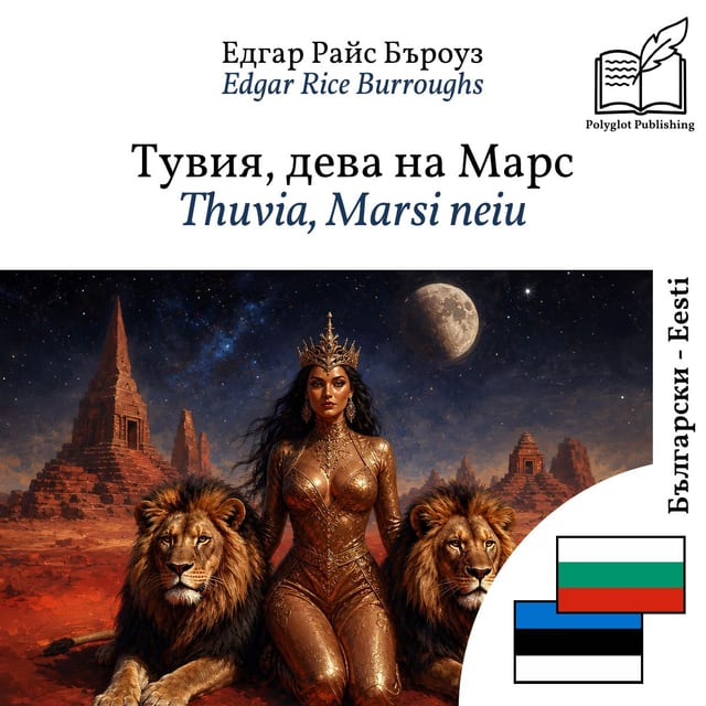 Thuvia, Marsi neiu