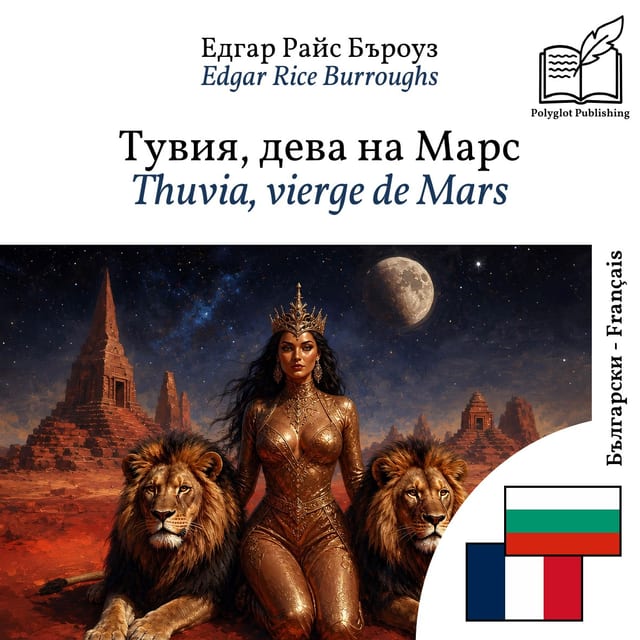 Thuvia, vierge de Mars