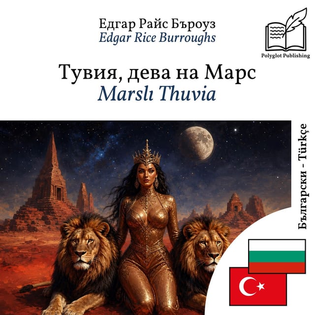 Marslı Thuvia